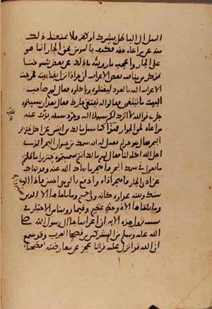 futmak.com - Meccan Revelations - page 10481 - from Volume 36 from Konya manuscript