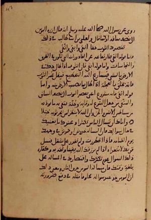 futmak.com - Meccan Revelations - page 10486 - from Volume 36 from Konya manuscript