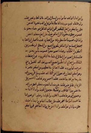 futmak.com - Meccan Revelations - page 10488 - from Volume 36 from Konya manuscript