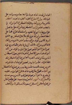 futmak.com - Meccan Revelations - page 10489 - from Volume 36 from Konya manuscript
