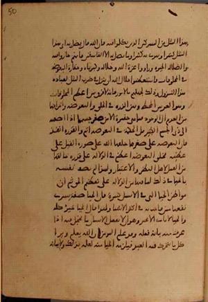 futmak.com - Meccan Revelations - page 10492 - from Volume 36 from Konya manuscript