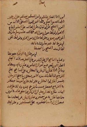 futmak.com - Meccan Revelations - page 10499 - from Volume 36 from Konya manuscript
