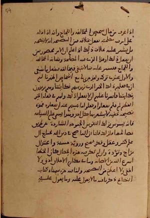 futmak.com - Meccan Revelations - page 10500 - from Volume 36 from Konya manuscript