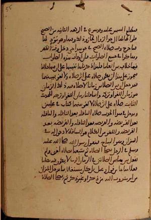 futmak.com - Meccan Revelations - page 10502 - from Volume 36 from Konya manuscript