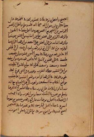 futmak.com - Meccan Revelations - page 10505 - from Volume 36 from Konya manuscript