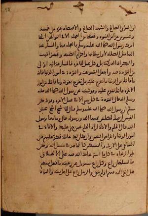 futmak.com - Meccan Revelations - page 10508 - from Volume 36 from Konya manuscript