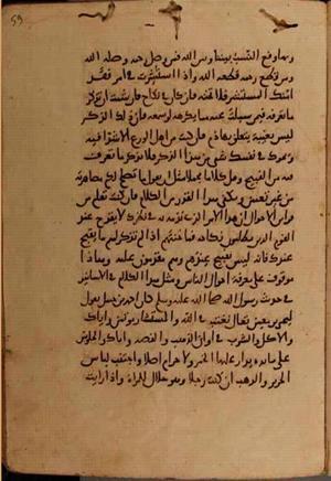 futmak.com - Meccan Revelations - page 10510 - from Volume 36 from Konya manuscript