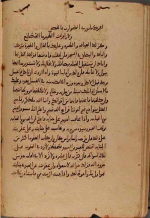 futmak.com - Meccan Revelations - page 10513 - from Volume 36 from Konya manuscript