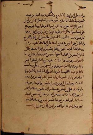 futmak.com - Meccan Revelations - page 10514 - from Volume 36 from Konya manuscript