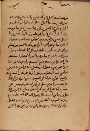 futmak.com - Meccan Revelations - page 10517 - from Volume 36 from Konya manuscript