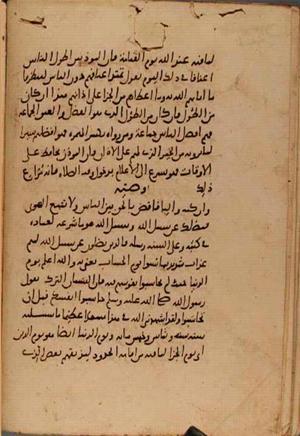 futmak.com - Meccan Revelations - page 10523 - from Volume 36 from Konya manuscript