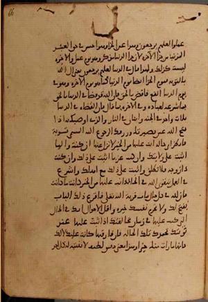 futmak.com - Meccan Revelations - page 10524 - from Volume 36 from Konya manuscript