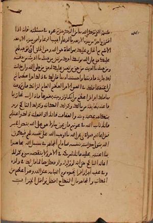 futmak.com - Meccan Revelations - page 10527 - from Volume 36 from Konya manuscript