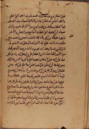 futmak.com - Meccan Revelations - page 10529 - from Volume 36 from Konya manuscript