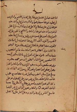 futmak.com - Meccan Revelations - page 10531 - from Volume 36 from Konya manuscript