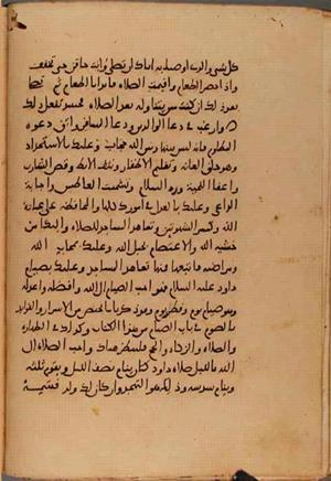 futmak.com - Meccan Revelations - page 10537 - from Volume 36 from Konya manuscript