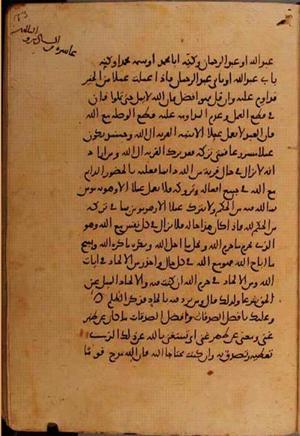 futmak.com - Meccan Revelations - page 10538 - from Volume 36 from Konya manuscript