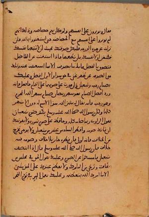 futmak.com - Meccan Revelations - page 10539 - from Volume 36 from Konya manuscript