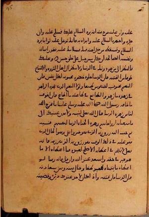 futmak.com - Meccan Revelations - page 10542 - from Volume 36 from Konya manuscript