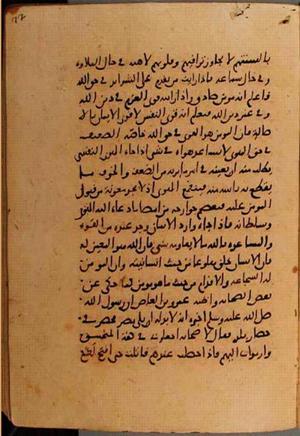 futmak.com - Meccan Revelations - page 10546 - from Volume 36 from Konya manuscript