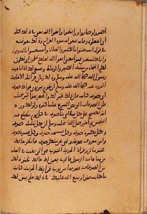 futmak.com - Meccan Revelations - page 10549 - from Volume 36 from Konya manuscript