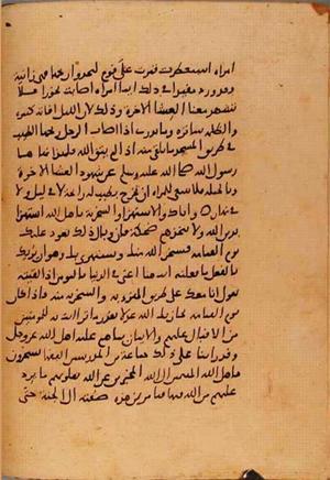 futmak.com - Meccan Revelations - page 10553 - from Volume 36 from Konya manuscript