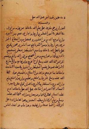 futmak.com - Meccan Revelations - page 10557 - from Volume 36 from Konya manuscript