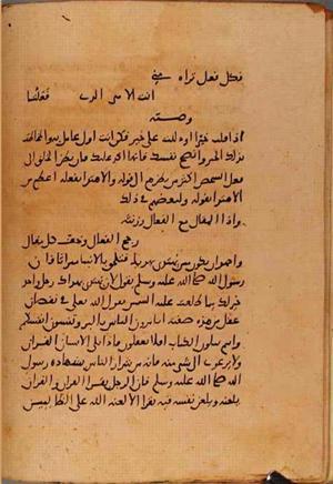 futmak.com - Meccan Revelations - page 10559 - from Volume 36 from Konya manuscript