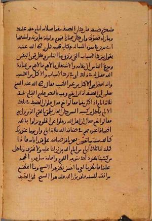 futmak.com - Meccan Revelations - page 10561 - from Volume 36 from Konya manuscript