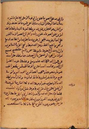 futmak.com - Meccan Revelations - page 10571 - from Volume 36 from Konya manuscript