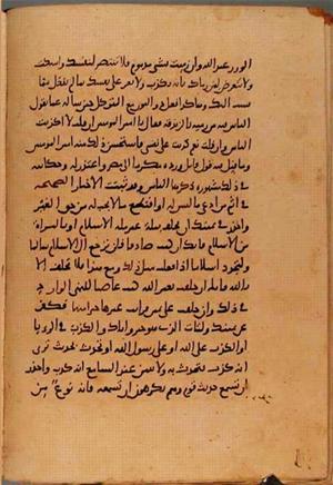 futmak.com - Meccan Revelations - page 10573 - from Volume 36 from Konya manuscript