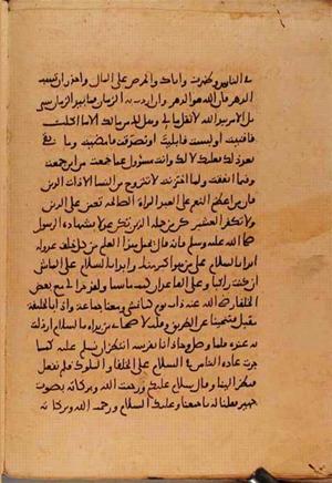 futmak.com - Meccan Revelations - page 10589 - from Volume 36 from Konya manuscript