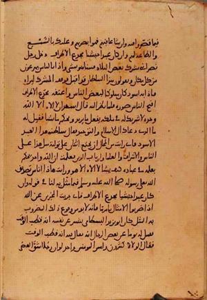 futmak.com - Meccan Revelations - page 10591 - from Volume 36 from Konya manuscript