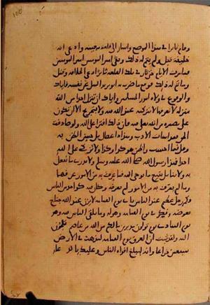 futmak.com - Meccan Revelations - page 10592 - from Volume 36 from Konya manuscript