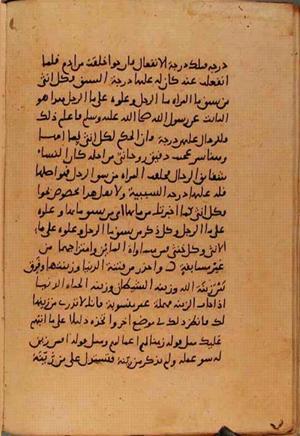 futmak.com - Meccan Revelations - page 10595 - from Volume 36 from Konya manuscript