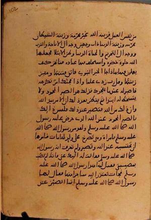 futmak.com - Meccan Revelations - page 10596 - from Volume 36 from Konya manuscript