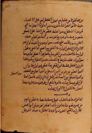 futmak.com - Meccan Revelations - page 10598 - from Volume 36 from Konya manuscript