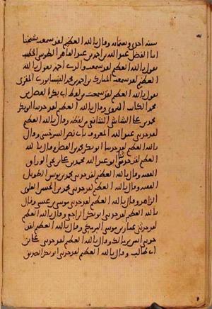 futmak.com - Meccan Revelations - page 10599 - from Volume 36 from Konya manuscript