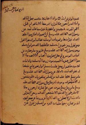 futmak.com - Meccan Revelations - page 10602 - from Volume 36 from Konya manuscript