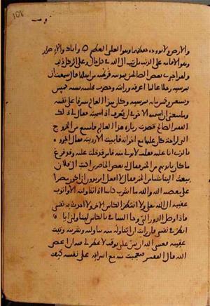 futmak.com - Meccan Revelations - page 10608 - from Volume 36 from Konya manuscript