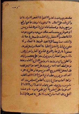 futmak.com - Meccan Revelations - page 10610 - from Volume 36 from Konya manuscript