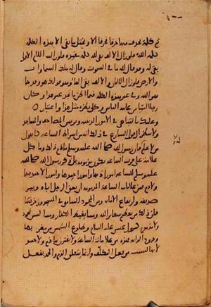 futmak.com - Meccan Revelations - page 10611 - from Volume 36 from Konya manuscript