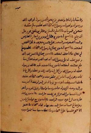 futmak.com - Meccan Revelations - page 10614 - from Volume 36 from Konya manuscript