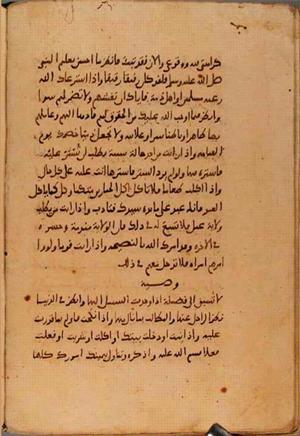 futmak.com - Meccan Revelations - page 10615 - from Volume 36 from Konya manuscript