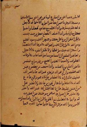 futmak.com - Meccan Revelations - page 10616 - from Volume 36 from Konya manuscript