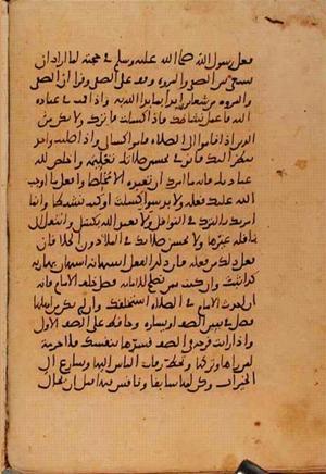 futmak.com - Meccan Revelations - page 10617 - from Volume 36 from Konya manuscript