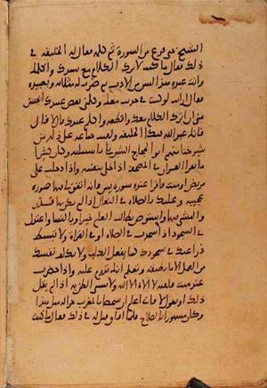 futmak.com - Meccan Revelations - page 10619 - from Volume 36 from Konya manuscript