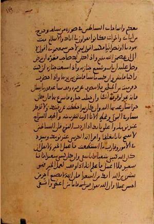 futmak.com - Meccan Revelations - page 10620 - from Volume 36 from Konya manuscript