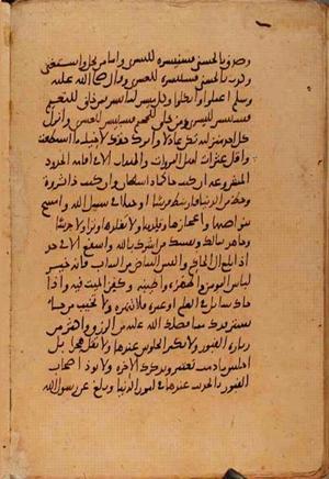 futmak.com - Meccan Revelations - page 10621 - from Volume 36 from Konya manuscript