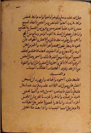futmak.com - Meccan Revelations - page 10622 - from Volume 36 from Konya manuscript